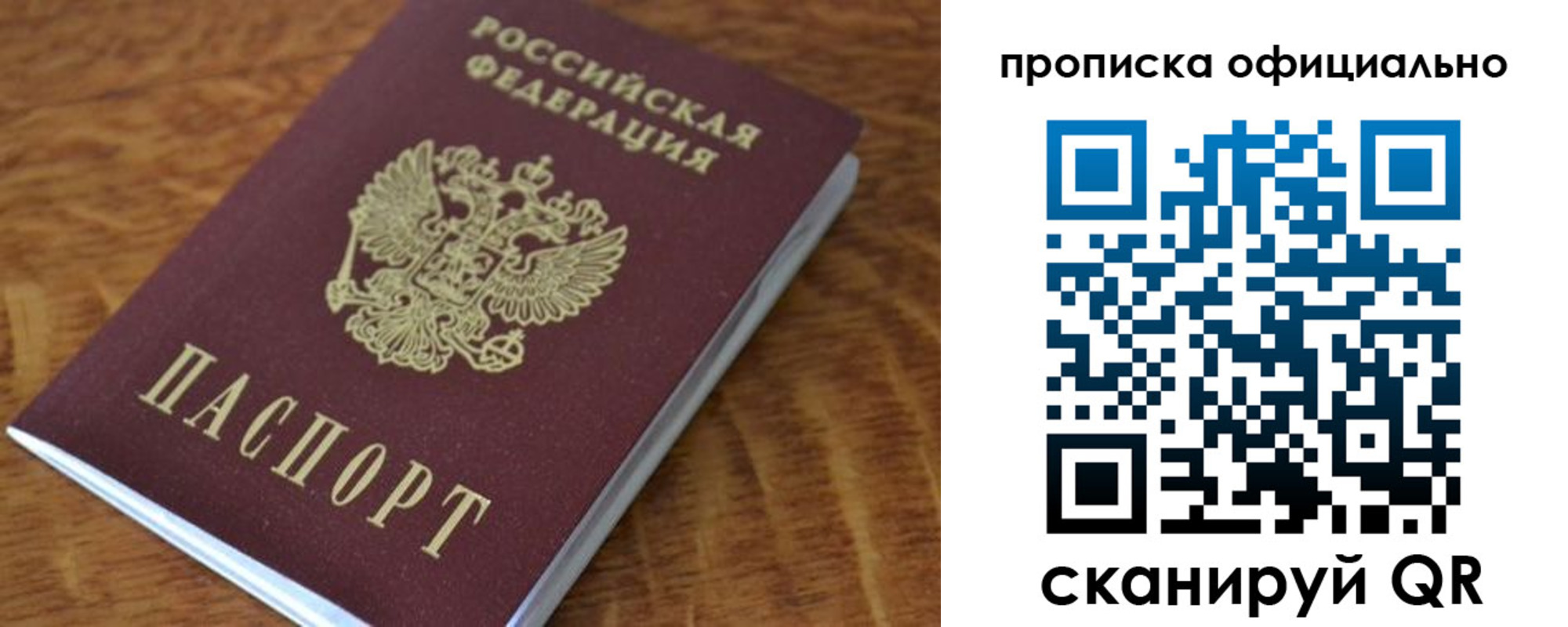 регистрация для школы в Магнитогорске