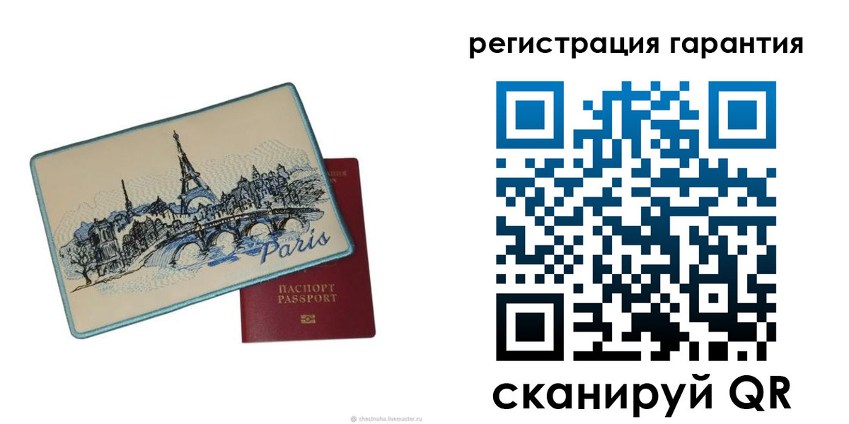 пропишу в квартире в Магнитогорске